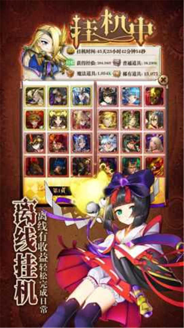魔法X弹幕截图2