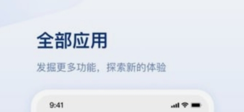 善数管理