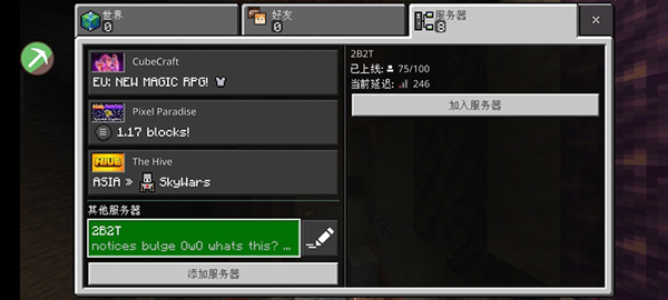 toolbox解锁高级功能版