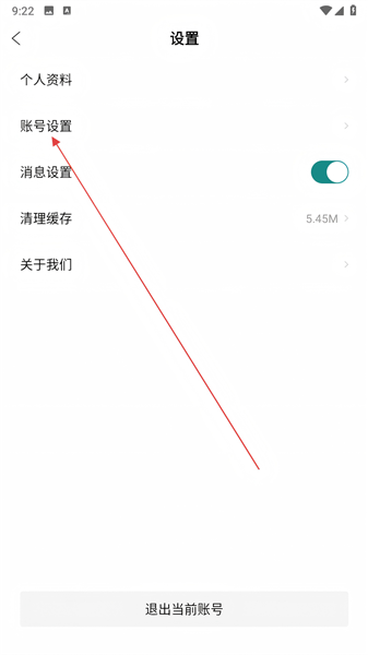 友邻少年