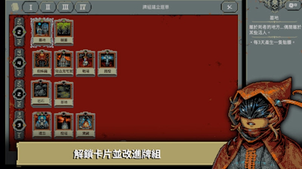 循环勇士汉化版截图0