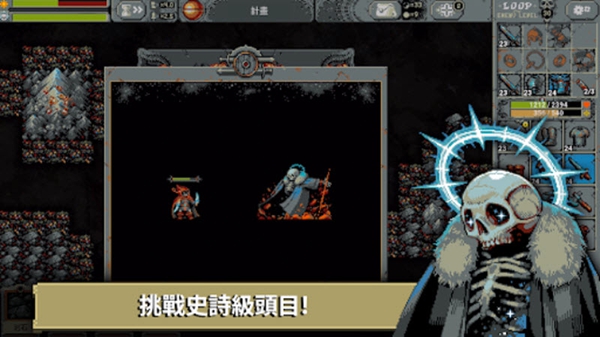 循环勇士汉化版截图3
