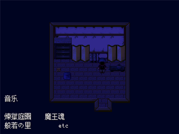 怪异症候群2汉化版