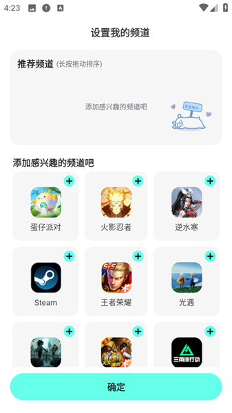 共号玩免费共号平台