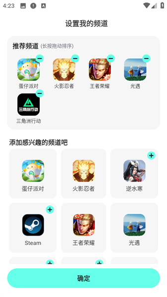 共号玩免费共号平台