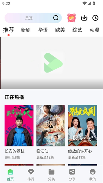 拾光视频免费追剧软件2025截图1