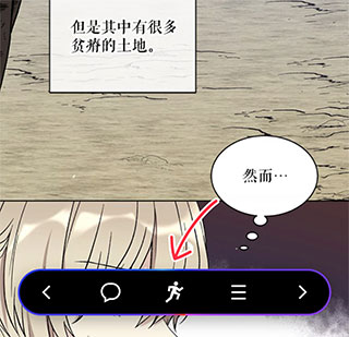 PODO漫画安卓版