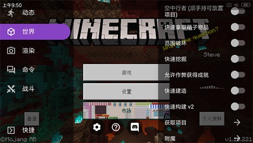 toolbox解锁高级功能版
