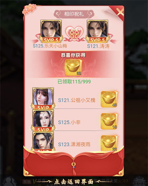 神州豪侠折