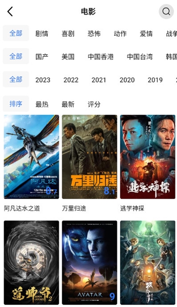 地瓜视频2025正版