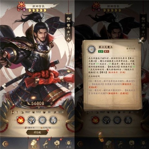 忍者荣耀最新版