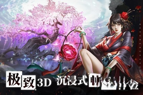 忍者荣耀最新版截图0