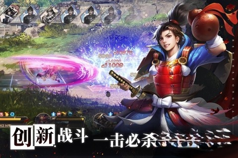 忍者荣耀最新版截图1