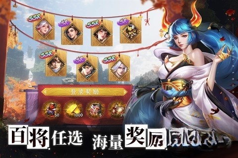 忍者荣耀最新版截图3