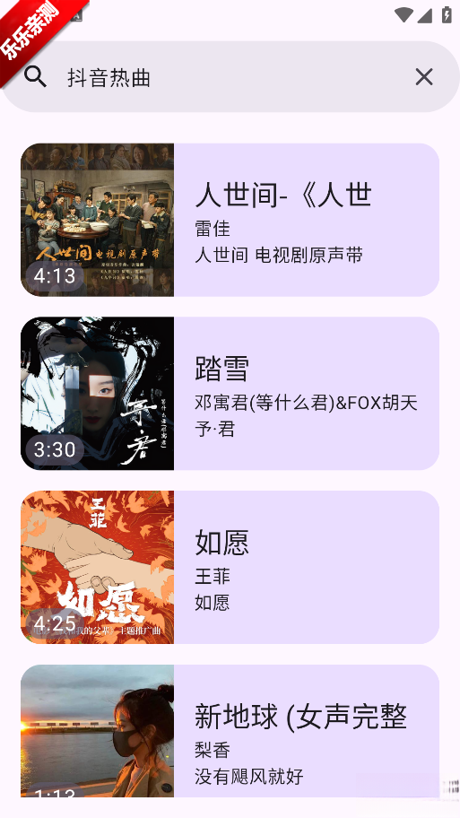 音阅手机版截图1