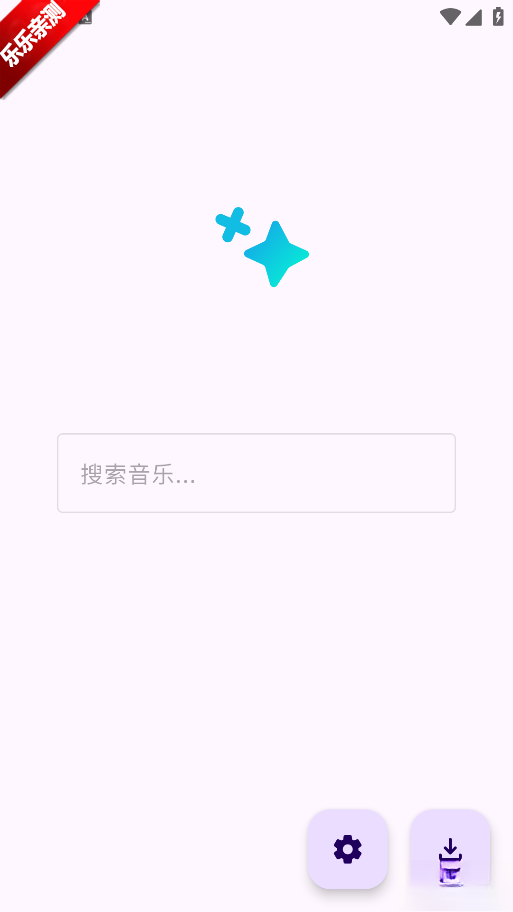 音阅手机版截图2