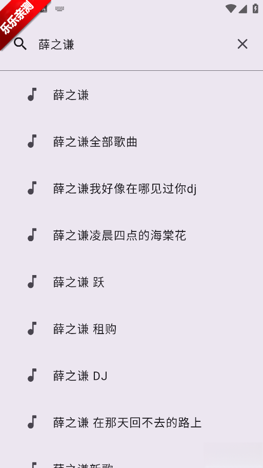 音阅手机版截图4
