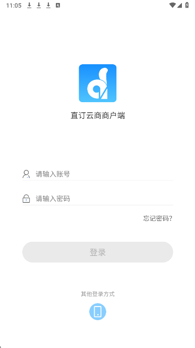 直订云商