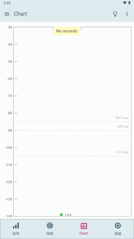 Signal Strength专业版截图4