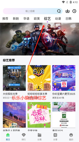 拾光视频免费追剧软件2025