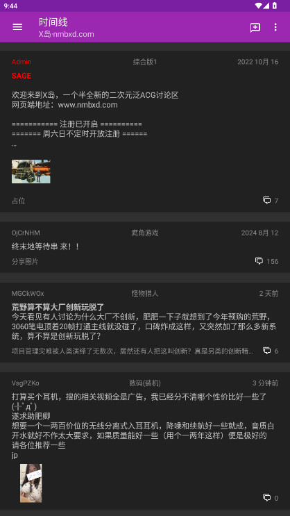 AC匿名版截图0