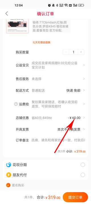 一淘返利