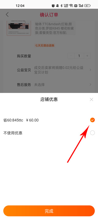 一淘返利