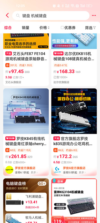 一淘返利