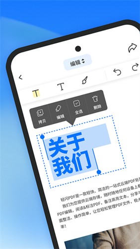 LightPDF手机版截图0