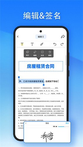 LightPDF手机版截图2