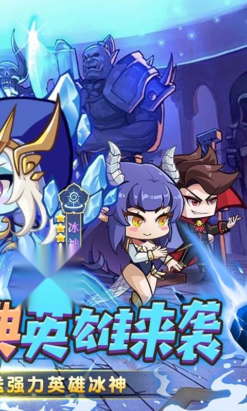 勇闯女巫塔（折送万充无限抽）截图1