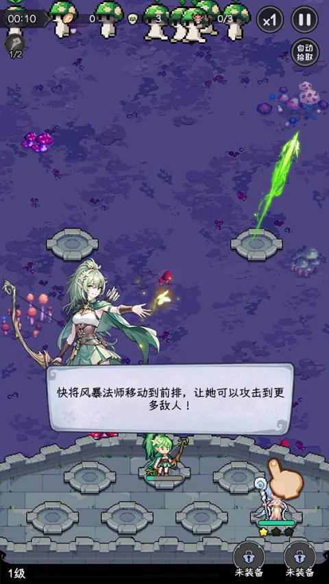 勇闯女巫塔（折送万充无限抽）