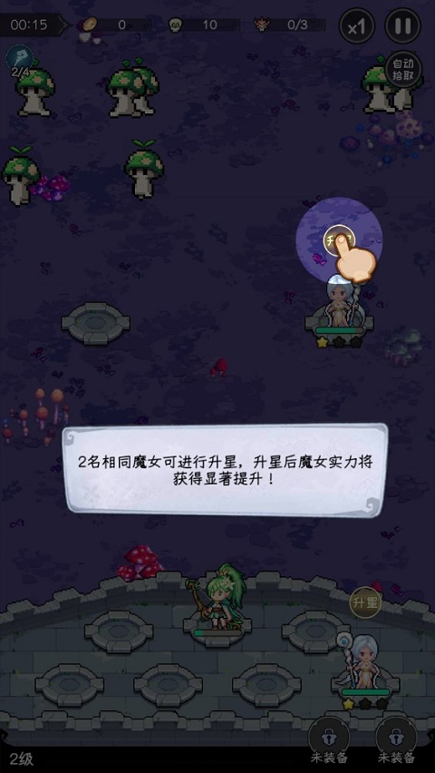 勇闯女巫塔（折送万充无限抽）