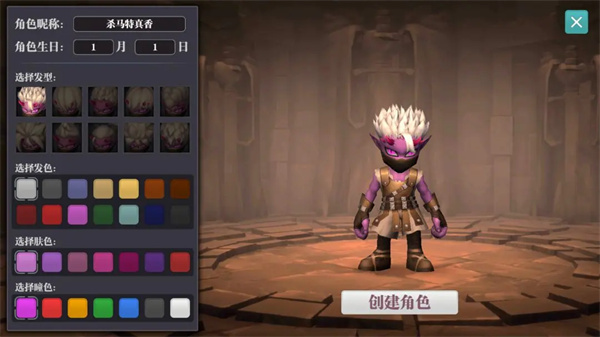 魔渊之刃