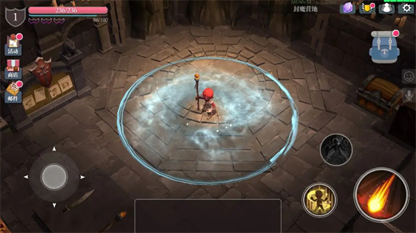 魔渊之刃