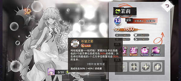 梦的第七章九游版