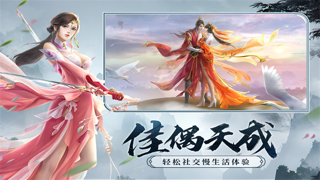 剑玲珑截图0