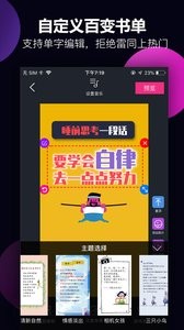 美册电脑版