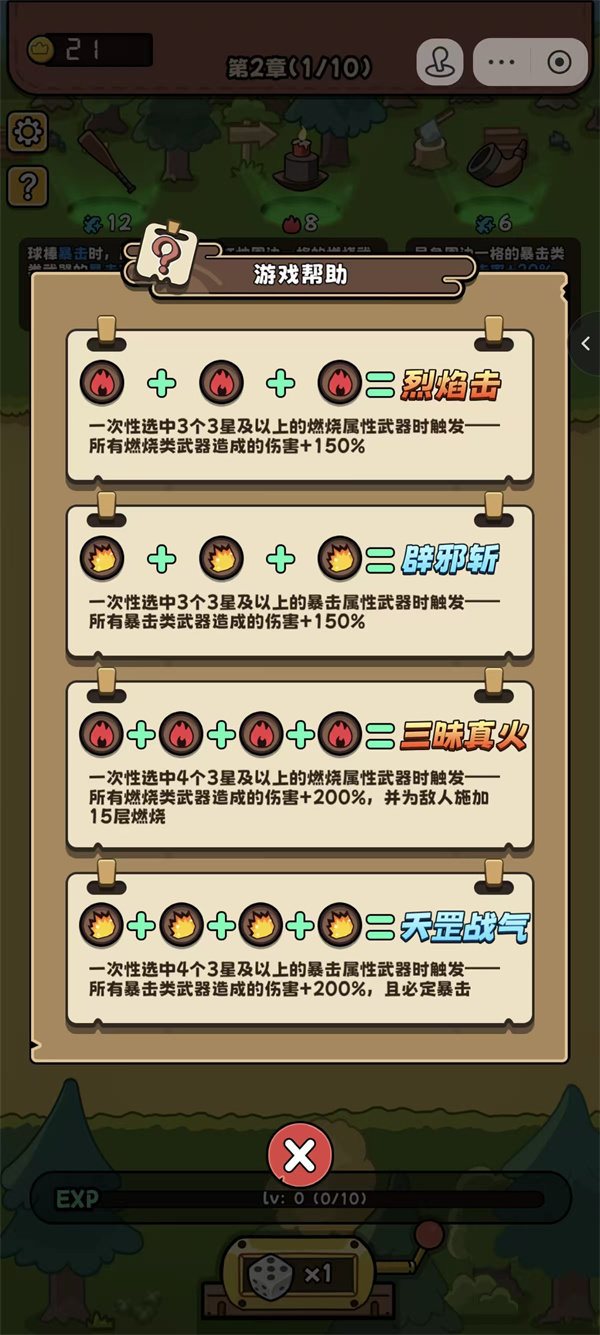 全民斗士