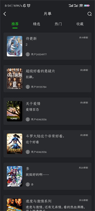 狮子影评高清版截图1