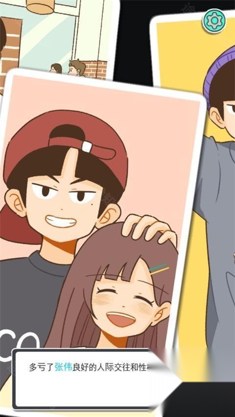 消失的纪念日安卓版