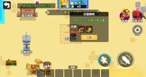 双人像素世界冒险