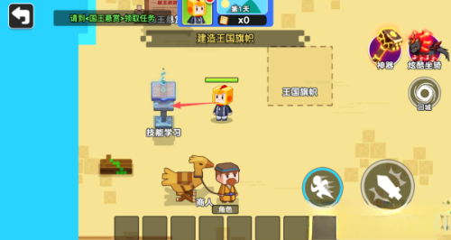 双人像素世界冒险