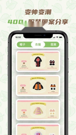 NOOK截图1
