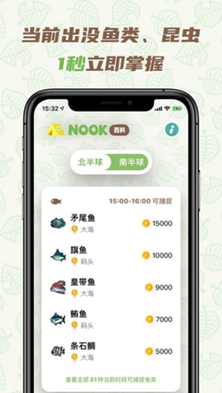 NOOK截图0
