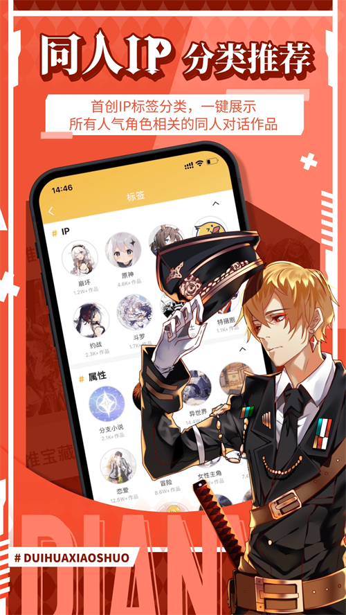点鸭截图1