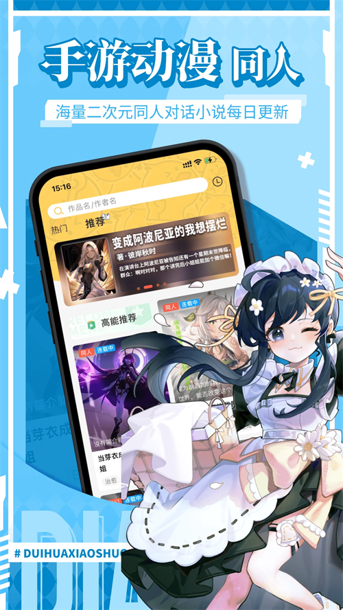 点鸭截图0