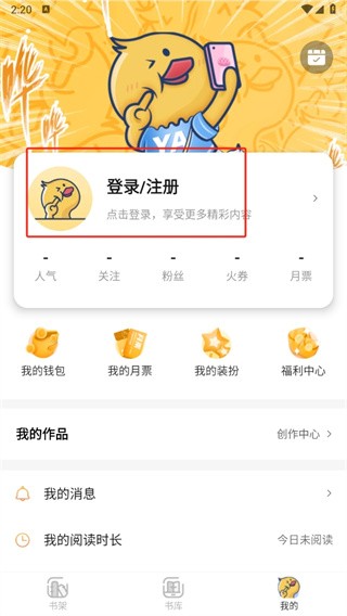点鸭