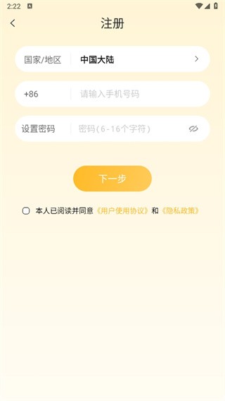 点鸭
