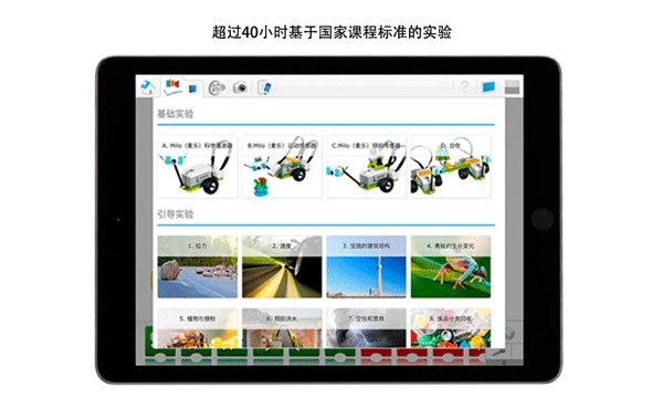 wedo安卓版截图0